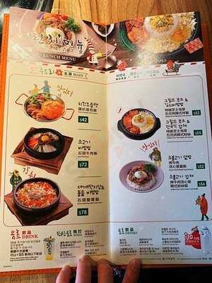 炑八韓烤(荃新天地店)