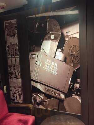 太平洋咖啡 - 葡萄藤教会