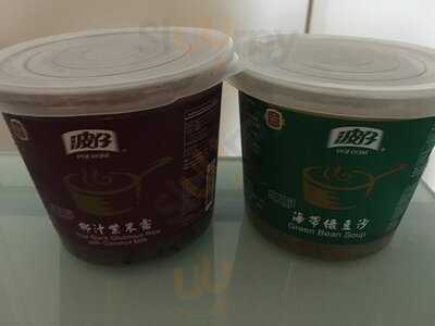 波仔 (卓爾廣場)