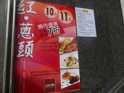 紅蔥頭 (鑽石山)