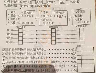 紅蔥頭 (鑽石山)