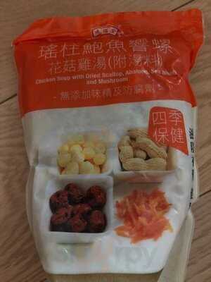 鴻福堂 (h.a.n.d.s)