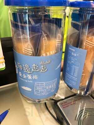 鴻福堂 (h.a.n.d.s)