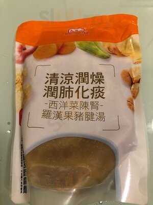 鴻福堂 (h.a.n.d.s)