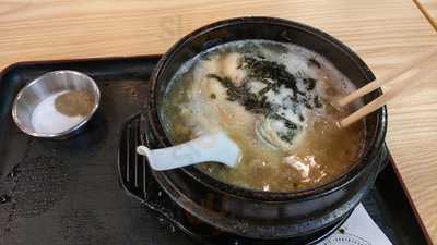 Bingo & Cook (e-max)