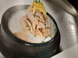 Bingo & Cook (e-max)