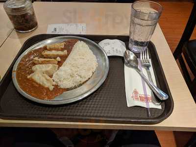 银咖喱 (元朗广场)