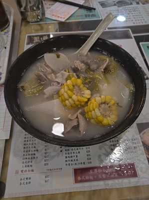 至尊雲吞面雞煲