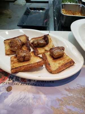 居食屋「和民」(創始中心)