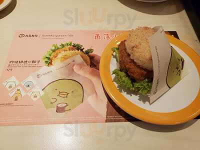 康山元気壽司高速線