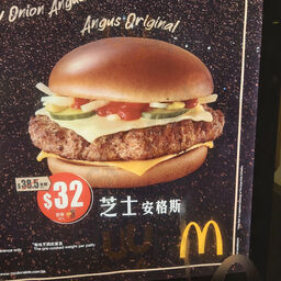 麥當勞 (寶怡花園)