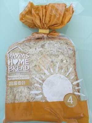 美心西餅 (卓爾廣場)