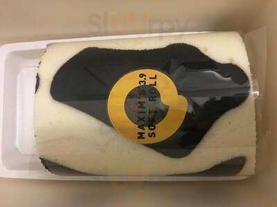 美心西餅 (卓爾廣場)