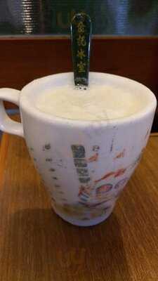 金記冰室 (荃灣)