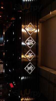 金記冰室 (荃灣)