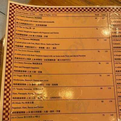 彼得意大利薄餅