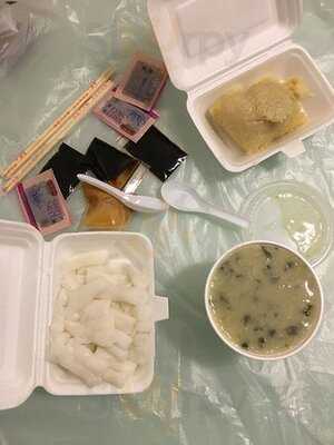 海皇粥店 (屯門)