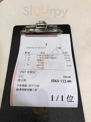 囍運燒臘餐廳小廚