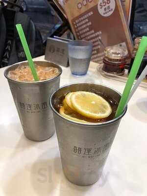 囍運燒臘餐廳小廚