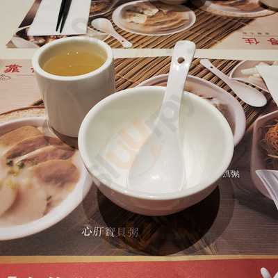 靠得住粥面小馆 (将军澳)