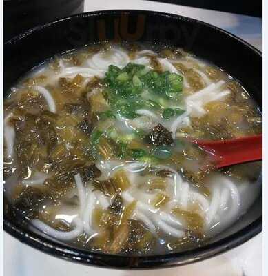 金隽锅贴大王 (荃湾)