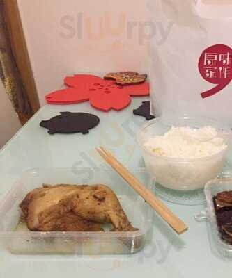 原味家作  (屯門)