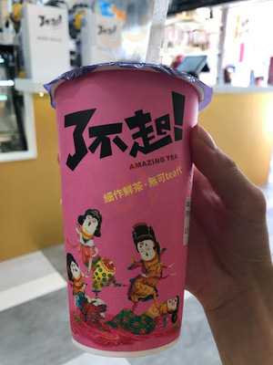 澳門丸記清湯腩王 