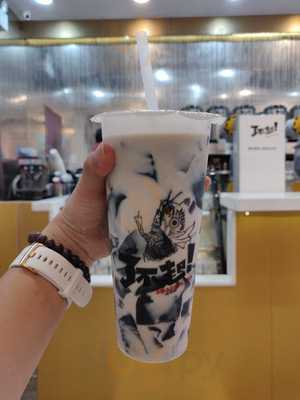 澳門丸記清湯腩王 