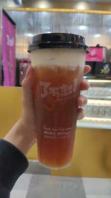 澳門丸記清湯腩王 