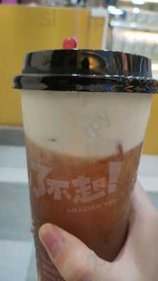 澳門丸記清湯腩王 