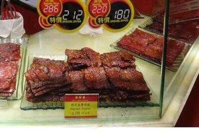 美珍香(銅鑼灣店)