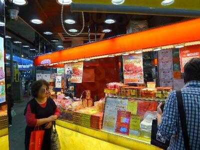 美珍香(銅鑼灣店)