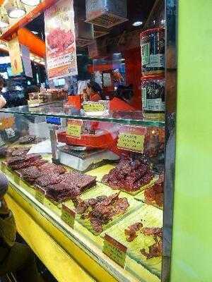 美珍香(銅鑼灣店)