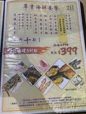 蟹仙海鮮蒸氣鍋(九龍城)