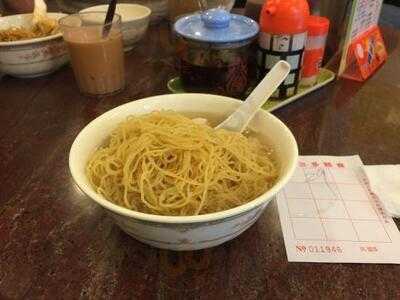 三多麵食