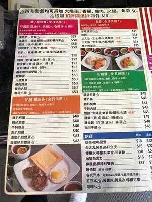 時新漢堡包 (紅磡)