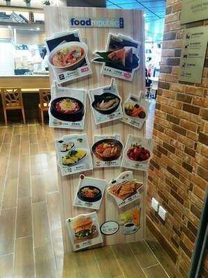 大食代 - 奧海城