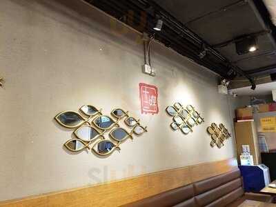 十二味不只是烤魚