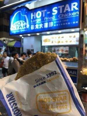 豪大大雞排 (佐敦道)