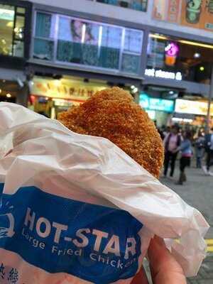 豪大大雞排 (佐敦道)