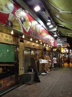 順德人魚米至尊