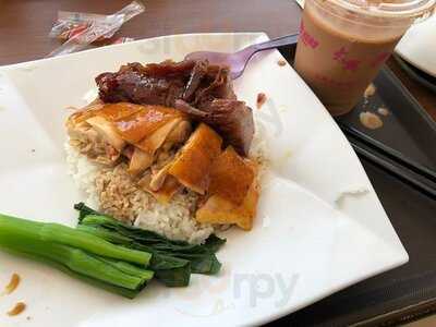 太興 (香港國際空港店)