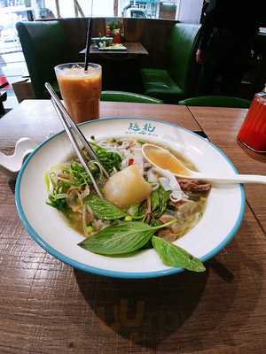 越北牛肉粉專門店