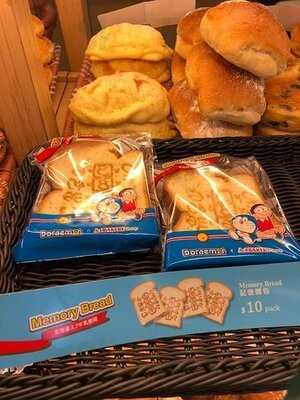 Balencia Bakery & Cafe (v City)