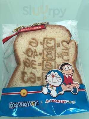 Balencia Bakery & Cafe (v City)