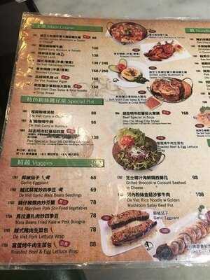 越男仔 (勵城花園)