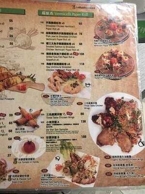 越男仔 (勵城花園)