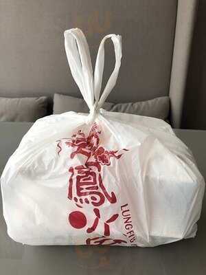 龍鳳冰室 (上環)