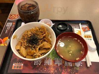 吉野家 (康麗花園)