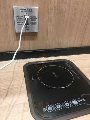 吉野家 (康麗花園)